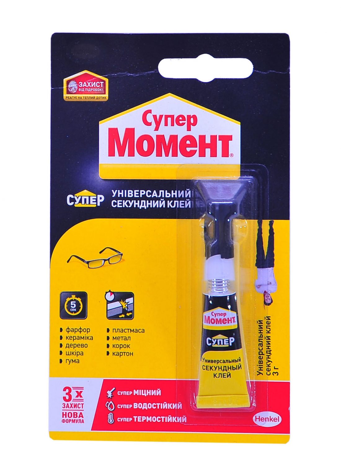 Henkel Contact Glue Finswimworld